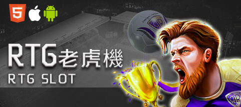 JY娛樂城娛樂城RTG老虎機