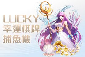 JY娛樂城娛樂城幸運棋牌捕魚機