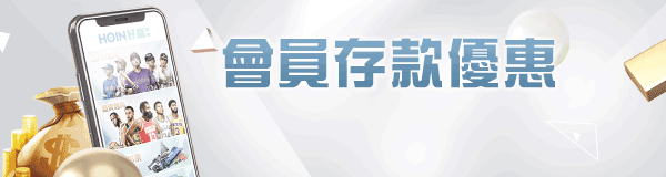 這娛樂城出金速度 嚇死人~ 真的能玩!